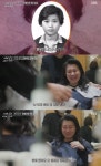 오은영 박사 사자 머리 고수? 어릴 때 남자로 오해..대성통곡(내가 알던 내가 아냐) [TV캡처]