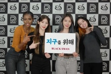 블랙스완, 지속가능월드네트워크 홍보대사 합류 지구 환경 위해
