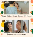이지현 내가 키운다 예고편서 ADHD 아들에 눈물로 호소 너무 지쳐