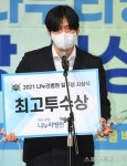 한국암웨이IBO백정현 | [ST포토] 백정현, 무덤덤하게 전하는 소감