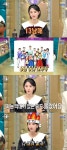 남보라 13번째 동생 태어나고 알아…K-장녀 그만두고파(라디오스타) [TV캡처]