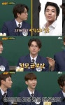 '아는 형님' 조권 