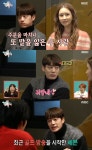 세븐♥이다해 연애 7년째 방송 최초 동반 출연 카메라 철수 좀(전참시) [TV캡처]