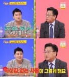 존 리 명품만 사는 전현무, 자신감 없는 사람들이 그래(당나귀귀) [TV캡처]