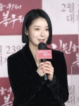 [ST포토] 지안 '인민을 위해 복무하라' 기대하세요