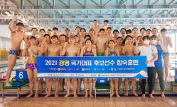 경영·다이빙 국가대표 후보선수단, 동계합숙훈련 성료