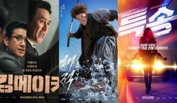 킹메이커→해적 설연휴 韓 영화의 심상치 않은 열기…관객들 모인다 [ST설기획]