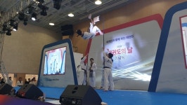 태권도진흥재단, 2022년 태권도대사범 지정 사업 진행