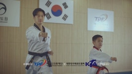 태권도진흥재단, 태권도장 활성화 캠페인 광고 진행