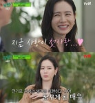 '유 퀴즈' 손예진, 현빈 언급→데뷔 비화에 시청률 소폭 상승