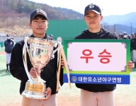 경기 부천중, 대치중 꺾고 2022 순창군수배 우수중학교 초청 야구대회 우승