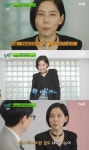 김나영 명품 C사가 유 퀴즈 의상 협찬, 블랙핑크 제니 급만 해주는데 [TV캡처]