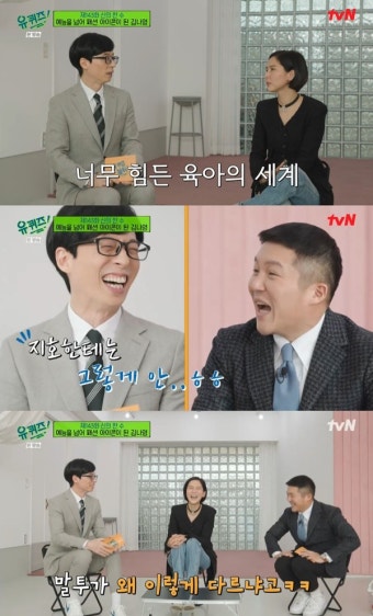 유재석 