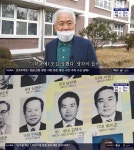 김택수, 교장직 맡던 고등학교 방문 내가 있을 때랑 천지 차이(인간극장) [TV캡처]