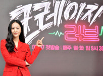 [ST포토] 정수정, 크레이지 러브!