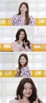 편스토랑 박솔미, 현직 걸그룹 장원영과 상큼발랄 윙크 배틀 [TV스포]