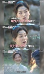 마이웨이 이연수 중국 26부작 여주인공 캐스팅, 배우 인생 터닝 포인트 [TV캡처]