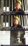인간극장 박형근 동물 체험농장, 경제적으로 전망 있어 [TV캡처]