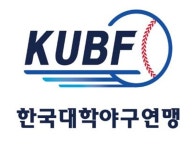 한국대학야구연맹. 심판 배정 개입 의혹 사무처장 김 모씨 업무정지