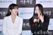 [ST포토] 아린-이수민 