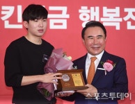 [ST포토] 정재원-윤홍근 회장 기념 촬영