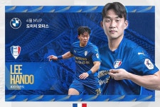 수원삼성 이한도, 팬들이 뽑은 구단 4월 MVP 선정