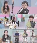 고딩엄빠 최민아, 子 하랑이와 스튜디오 동반 출연…3MC 광대 승천 [TV스포]