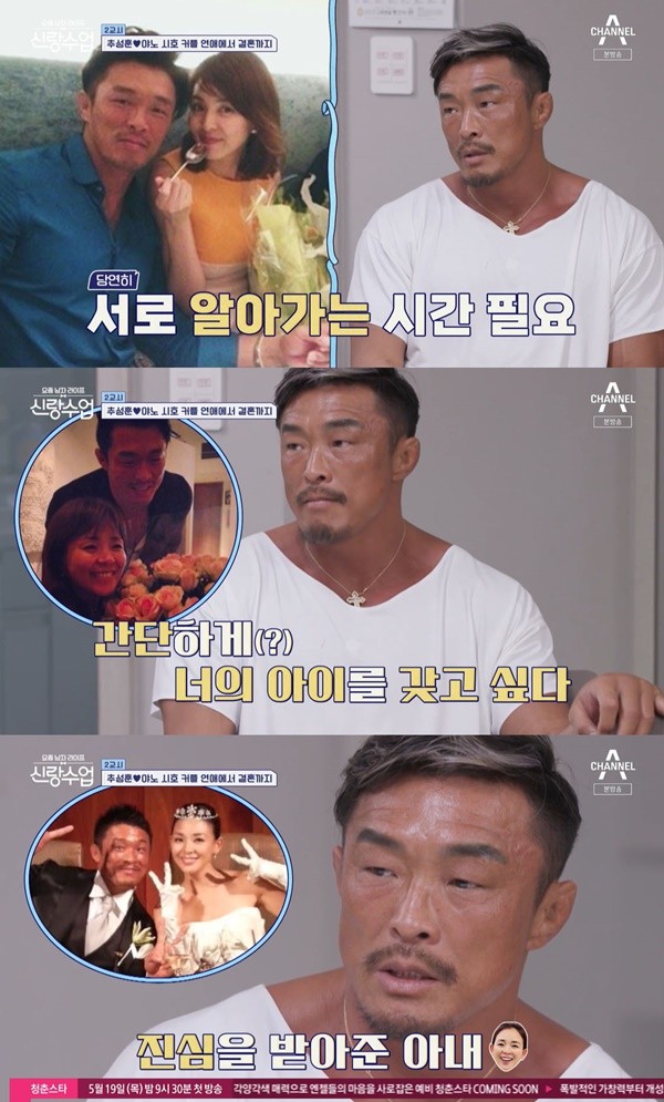 추성훈, 일본 50억 원 집 공개 논란에 아내 야노 시호와 갈등