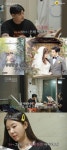 '우이혼2' 일라이, 지연수와 결혼사진 발견 