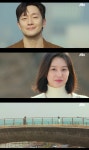 나의 해방일지, 김지원X손석구 재회…또 자체 최고 시청률