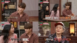 진격의 할매 진화, ♥함소원 둘째 반대하는 이유 임신하면 예민해져