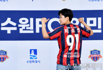 한국 여자축구의 베테랑 미드필더 조소현, 7년 만에 수원FC 위민으로 귀환