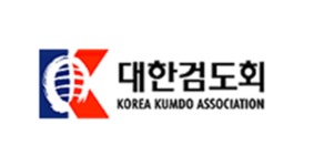 대한검도회, 회장기 전국검도7단선수권 개최
