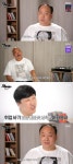 이호철머리도사 | 이호철, '악카펠라' 출연에 얼떨떨 "스트레스로 머리 더 빠져" [TV캡처]