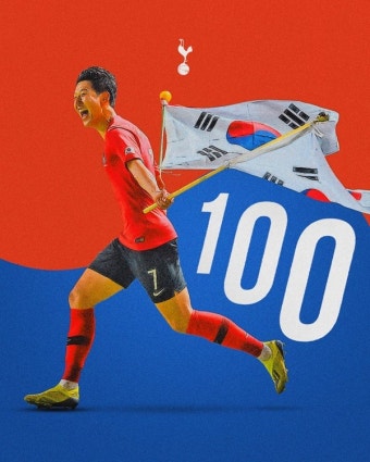 토트넘, 손흥민 센추리클럽 가입 축하…