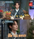 '놀라운 토요일' 이재욱 