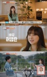 허영란 셀프 세차장+카페 운영, 안정적 결혼 생활 위해(오히려 좋아) [TV캡처]
