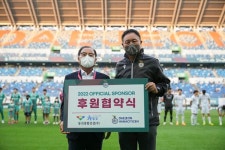 대전하나시티즌, 동건종합건설과 후원협약…6년째 동행
