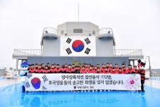 포항, 6.25전쟁 72주년 앞두고 장사상륙작전 전승기념관 방문