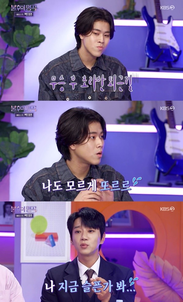 국군의 날을 응원하는 특별 무대, 이도현의 불후의 명곡 스페셜 MC