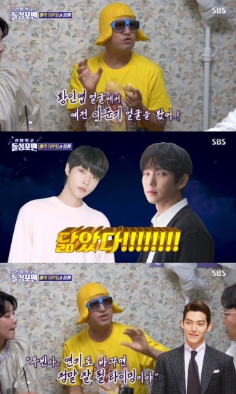 '돌싱포맨' 홍석천, 매의 눈 자신감 