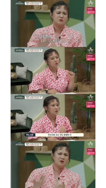 '금쪽상담소' 박나래 