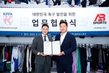 선수협, 플레이어스와 MOU 체결