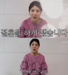 강유미, 이혼 심경 고백 