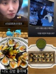 김세정·정유미·윤세아도 우영우 앓이 나도 김밥 좋아해 [스타엿보기]