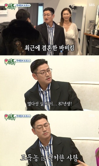 바비킴의 결혼과 음악작업 변화, 아내에 대한 애정 담긴 이야기 어떻신가요?