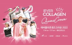 전예성, 첫 타이틀 방어전 출격…송가은, 2주 연속 우승 도전