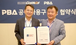 PBA, 코스모스 산업과 공인구 협약 연장