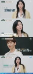 천재호경제상담소 | '금쪽 상담소' 김지혜 "♥최성욱 경제관념 없어, 2세 계획도 무리" [TV캡처]
