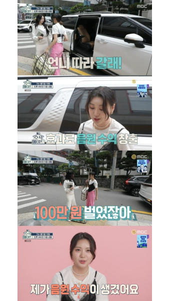 '홍지윤 동생' 홍주현 